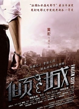 【无水】【战神VS良家骚女】(嫂子乖乖)单集(06.16)【1V/1.7G】【百度云】